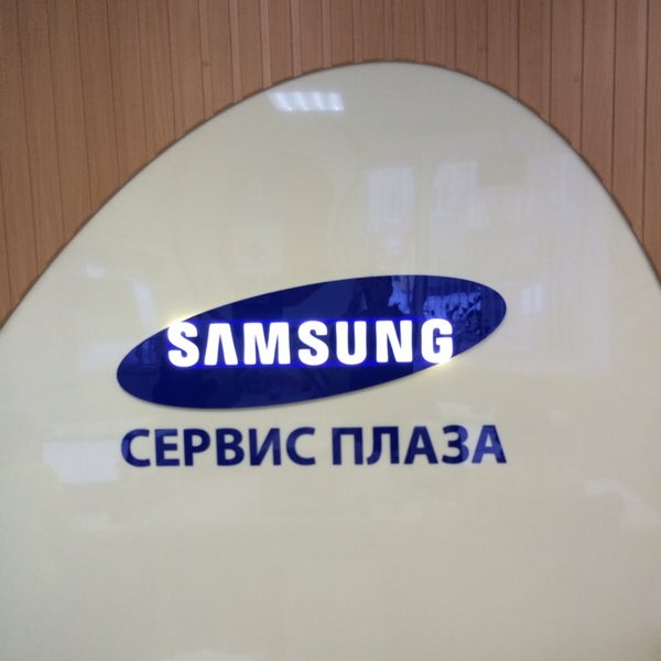 Челябинск Купить В Челябинске Samsung