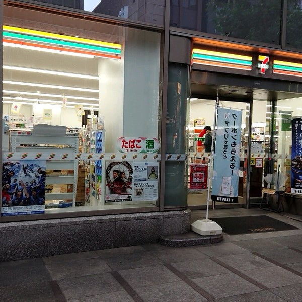 Photos At セブンイレブン 山形香澄町2丁目店 山形市 山形県