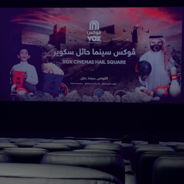 حايل فوكس Tickets