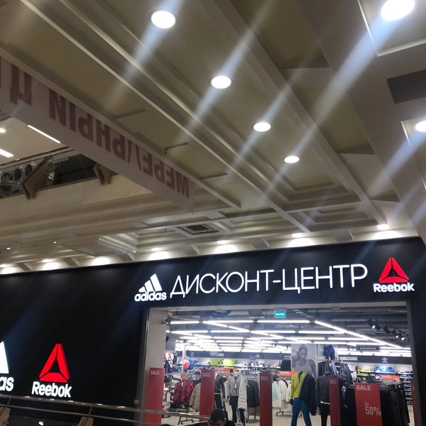 Магазин Адидас В Обнинске В Плазе Сайт