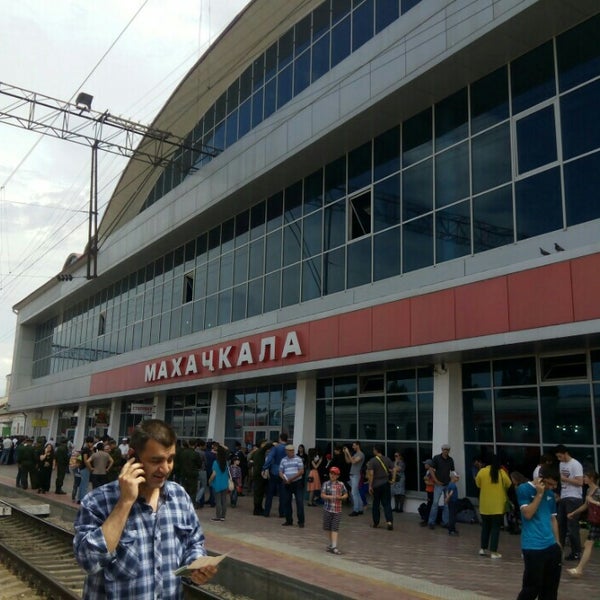 Вокзал в махачкале