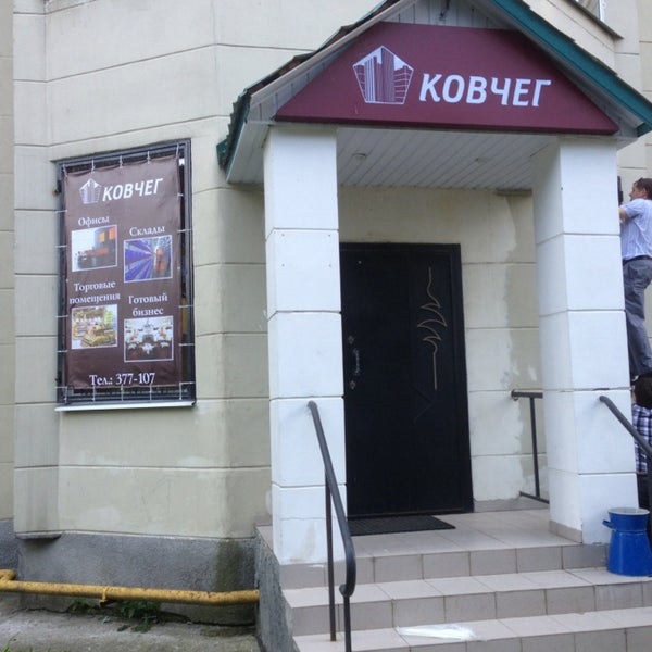 Ковчег Магазин Обоев Владивосток Официальный Сайт