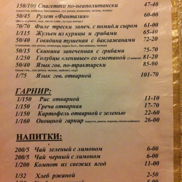 8 хороших ресторанов Мурома - Yandex Maps