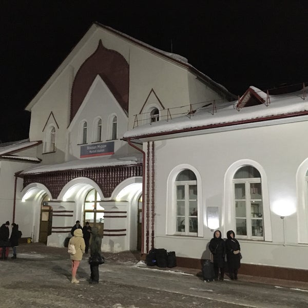 Муром вокзал