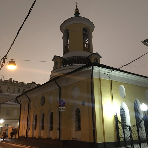 Photos at Церковь архангела Гавриила - Church in Moscow