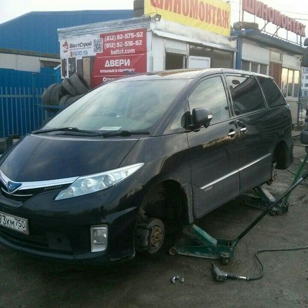 шиномонтаж шушары. шиномонтаж шушары. шиномонтаж шушары. автомойка шушары. шиномонтаж доктор шинкин.