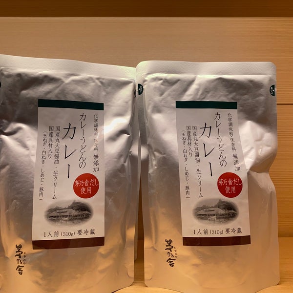 茅乃舎 室町 4 Tips