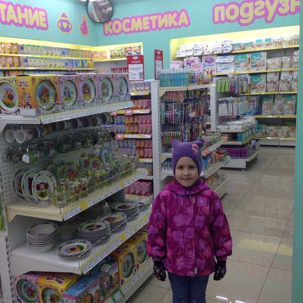 Детки Интернет Магазин Мурино