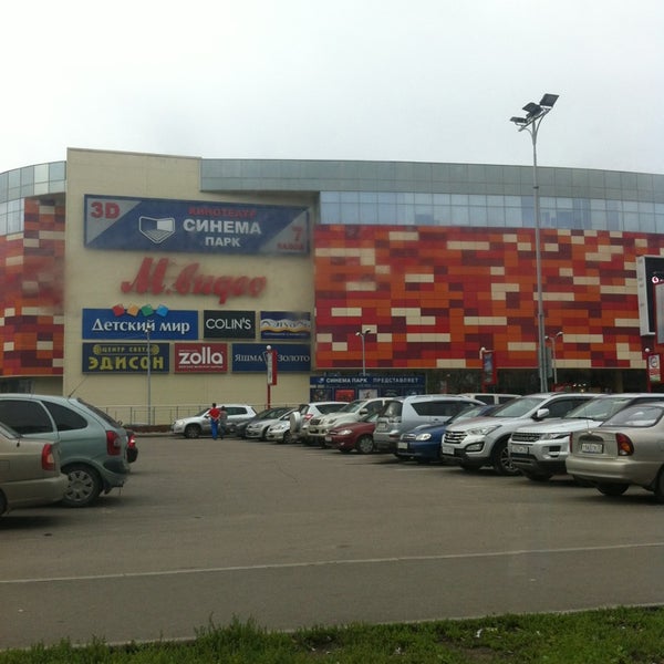 Тц мармелад солнцево. Тц мармелад солнцево