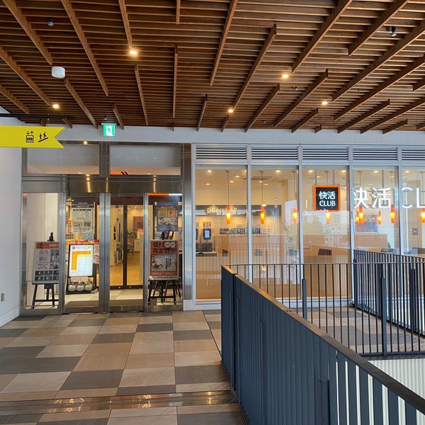Fotos En 快活club 南海和歌山市駅店 和歌山市 和歌山県 Fotos En 快活club 南海和歌山市駅店 和歌山市 和歌山県