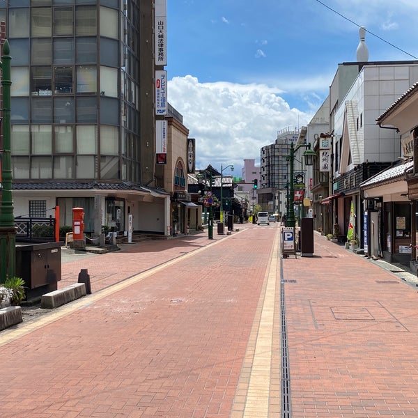 Photos At 野口英世青春通り 会津若松市 福島県