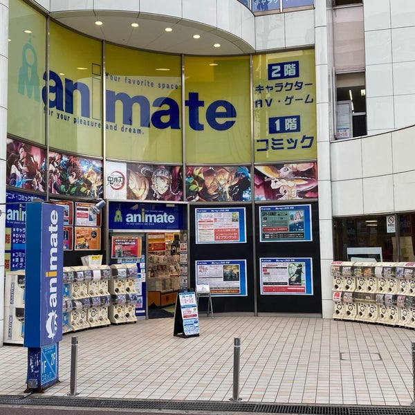 Photos At アニメイト 姫路店 東駅前町54
