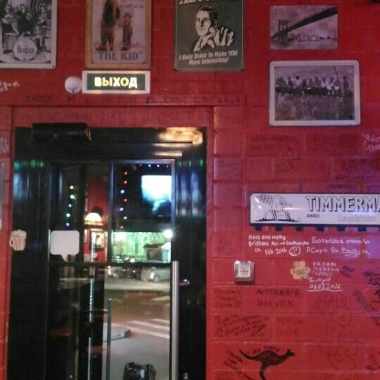 Photo: Harat’s pub, bar, pub, Irkutsk, ulitsa Tereshkovoy, 2Б - Yandex Maps