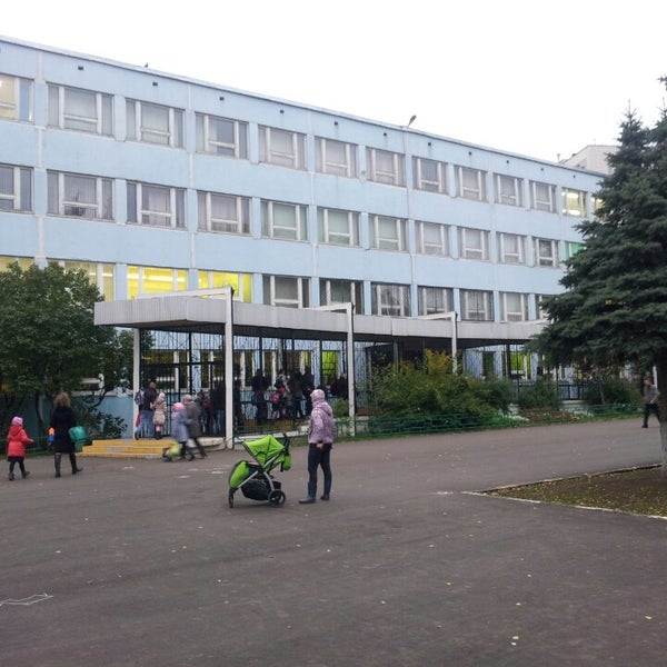 849 школа москва