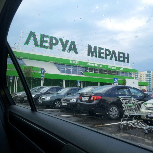 Снимок сделан в Леруа Мерлен пользователем IzmaiLove 6/20/2013
