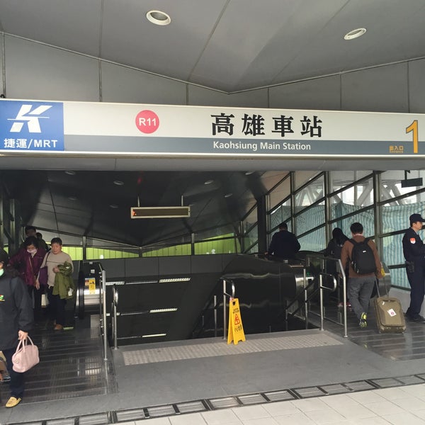 火车站(捷运高雄车站)公车站