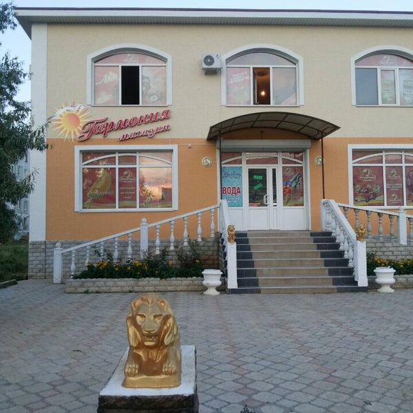 Гармония ул ленина 131 фото Гармония - Convenience Store