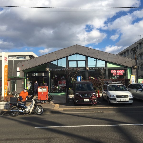 仙臺 郵政局 火鉢