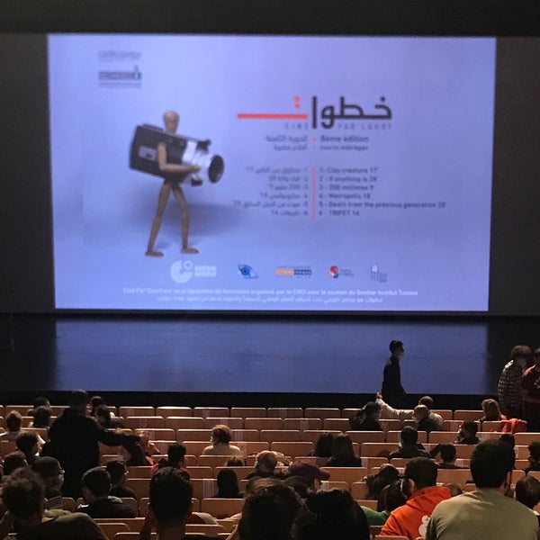 Cinémathèque Tunisienne 32 visitors