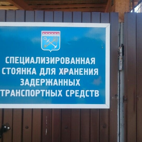 тосно развалились. начальник тосненского гибдд. 1 рота гибдд тосно. начальник тосненского гибдд. дпс ленинградская область.