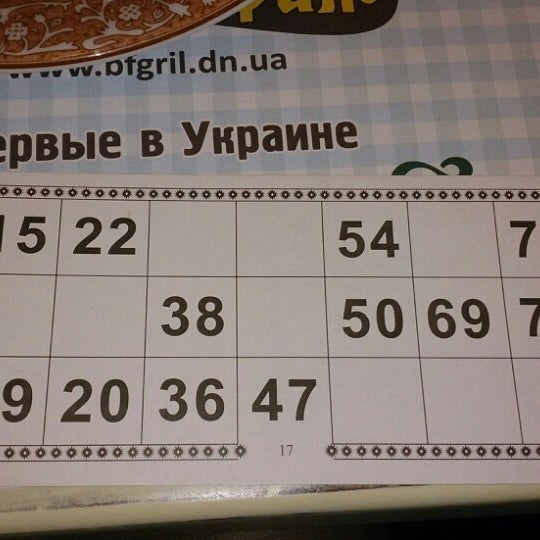 Das Foto wurde bei Мясная ресторация &quot;БифФишГриль&quot; von Anastasia C. am 3/29/2014 aufgenommen