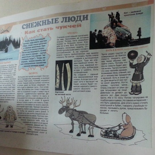 цифровая цветопроба. сборщица бумажных пакетов. сборщик полиграфической продукции. печать книг в типографии. чукотская типография.