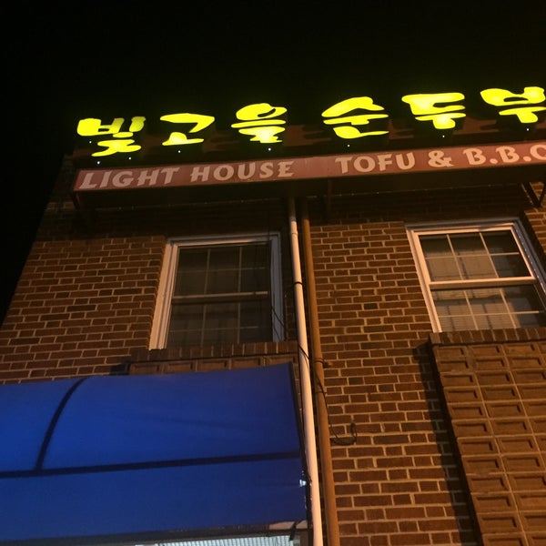 Photos at Lighthouse Tofu (빛고을 순두부) 33 tips