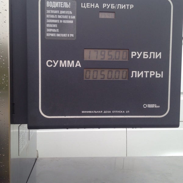 Купить Билет Спб Ковров
