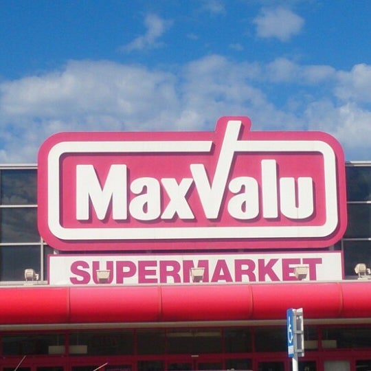 マックスバリュ 鶴岡南店 Supermarket In 鶴岡市