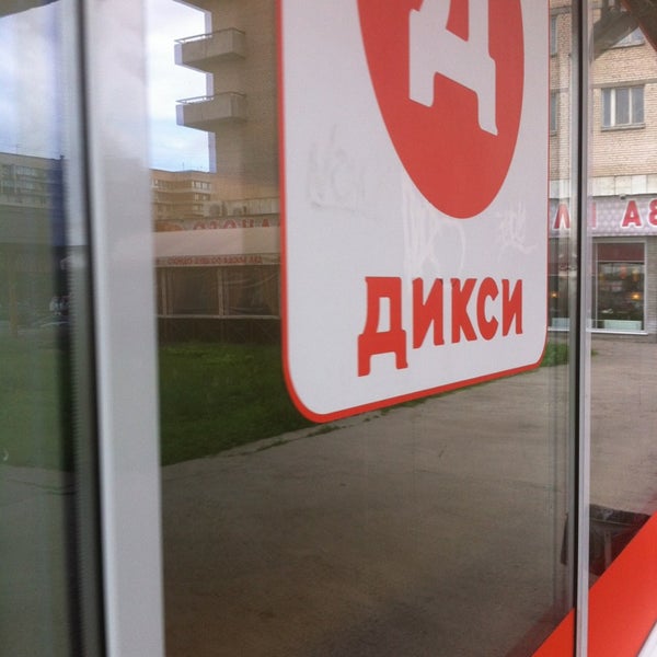Дикси на карте санкт петербурга