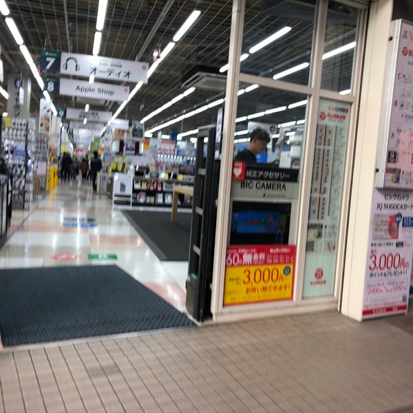 Fotos Em ビックカメラ 天神1号館 Appleショップ 中央区今泉1 25 1 Fotos Em ビックカメラ 天神1号館 Appleショップ 中央区今泉1 25 1