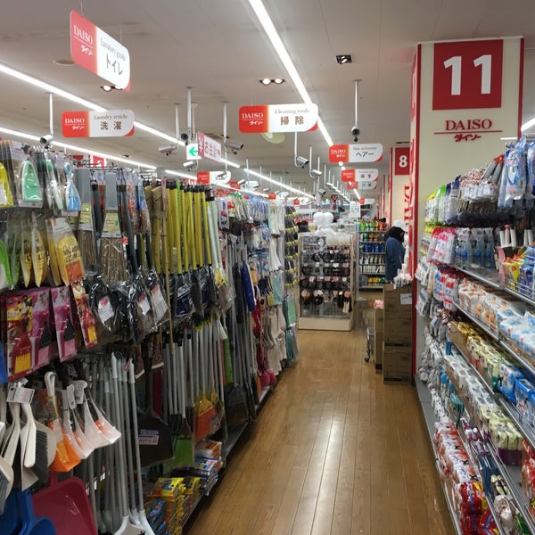 Photos At ダイソー 北九州市 福岡県