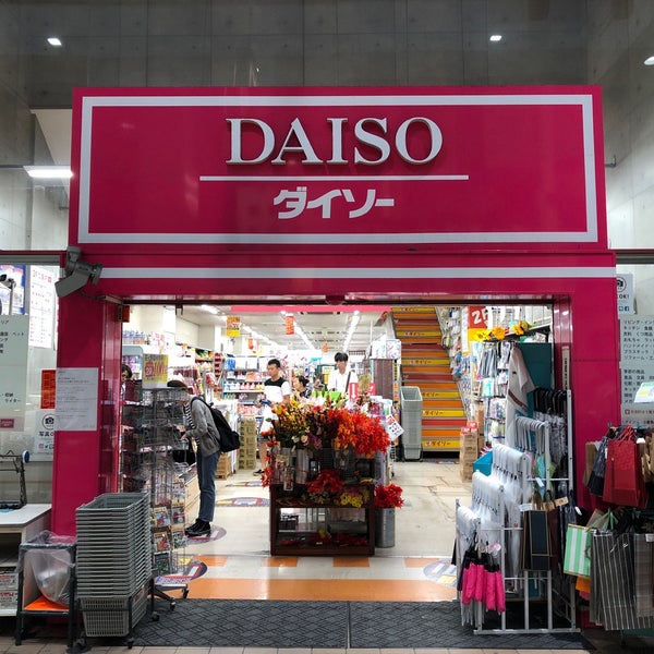 ダイソー 小倉魚町店 北九州市 福岡県