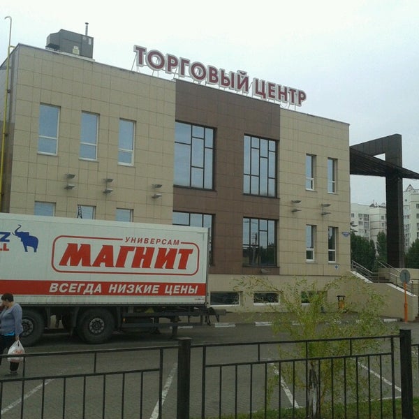 Адрес Магазина 5 Звезд