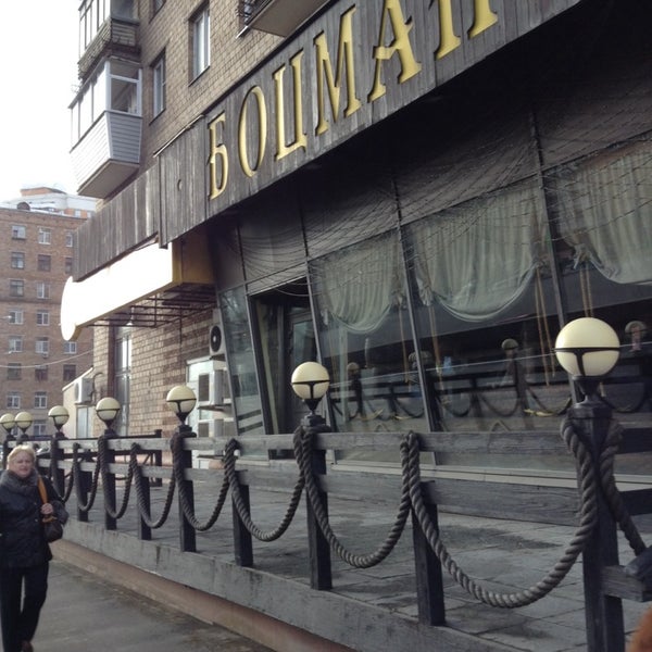 Боцман ресторан автозаводская