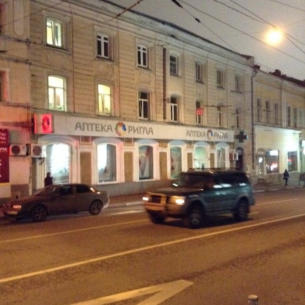 Т банк ул маросейка 4 2с1 фото Tips Irina di Ригла