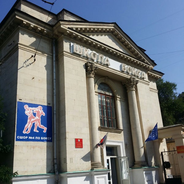 Школа бокса в Севастополе