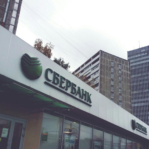 Сбербанк в бутово адреса. Сбер северное бутово. Сбербанк старокачаловская 1. Сбербанк южный. Скобелевская улица 5.