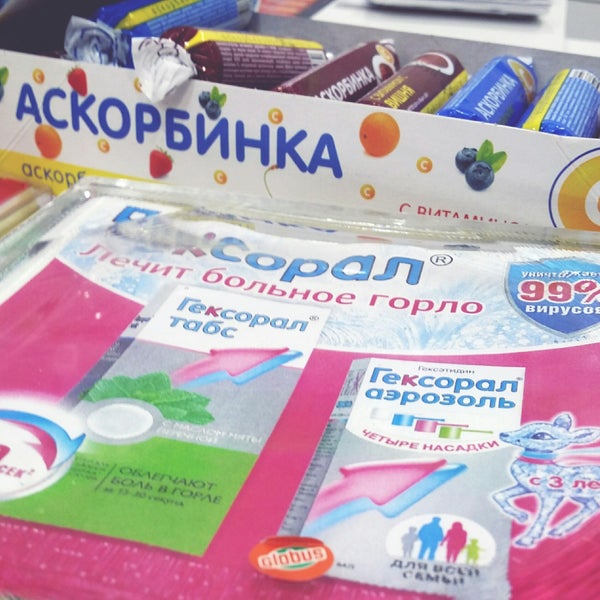 Ортопедический Салон В Пушкино