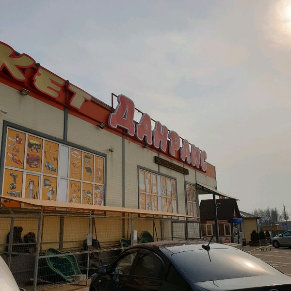 , 33а, талдом. Данрайс талдом прайс-лист каталог товаров. Данрайс. Данрайс талдом прайс-лист каталог товаров. Данрайс талдом.