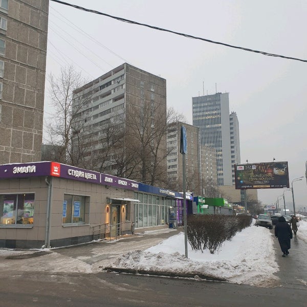 почта щелковская.