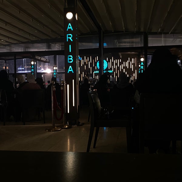 Photo taken at Ariba Lounge by مُهند ب. on 7/3/2021