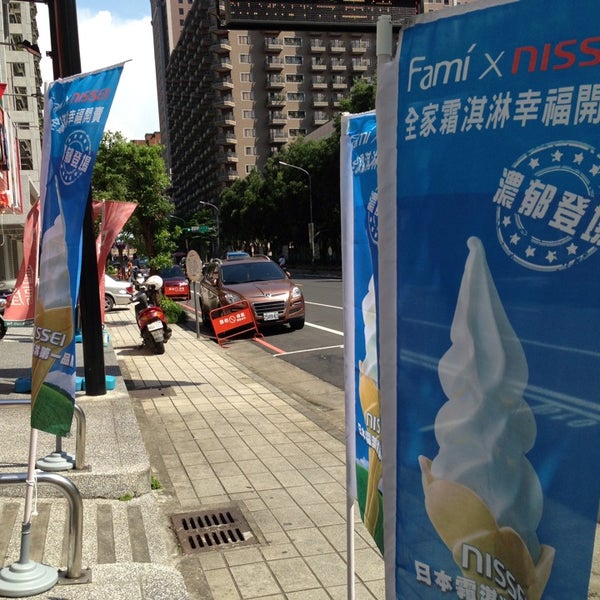 全家蘆竹中愛店