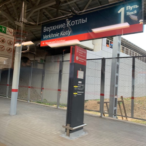 Узунова верхние котлы