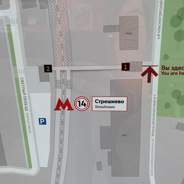 Схема станции стрешнево мцк