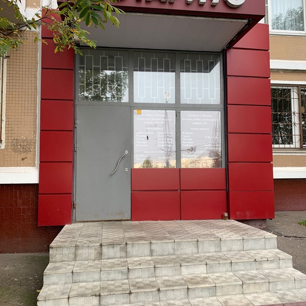 нотариус виноградов а а волхов. нотариус мальцева любовь александровна северное бутово. самочатова елена владимировна нотариус. нотариус на кировоградской улице 24. нотариусы бутово адреса.