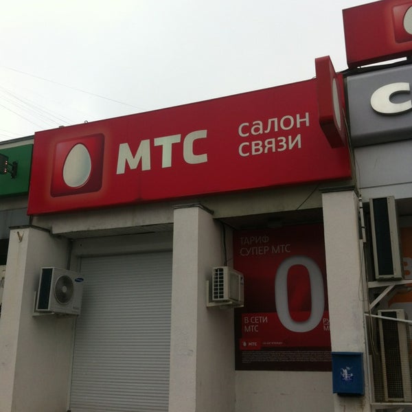 Строгино магазины. Корпоративный университет мтс. Ул маршала катукова 22 корпус 2. Г. Ул маршала катукова 17к1.