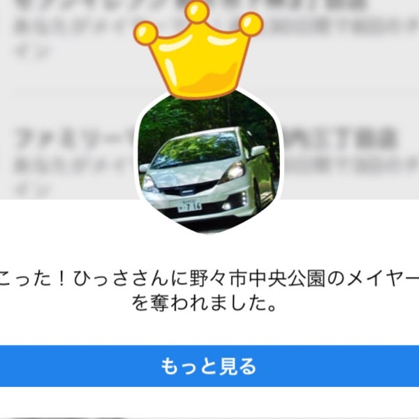 Photos At いいとこ鳥 1 Tip From 80 Visitors