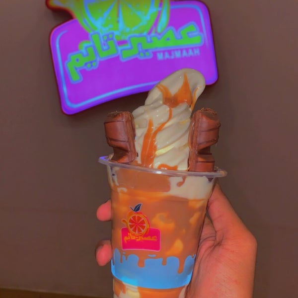 Photos At عصير تايم Juice Bar