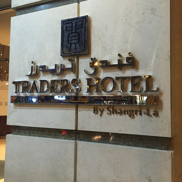 Photo prise au Traders Hotel par EmiliyaM le3/1/2015